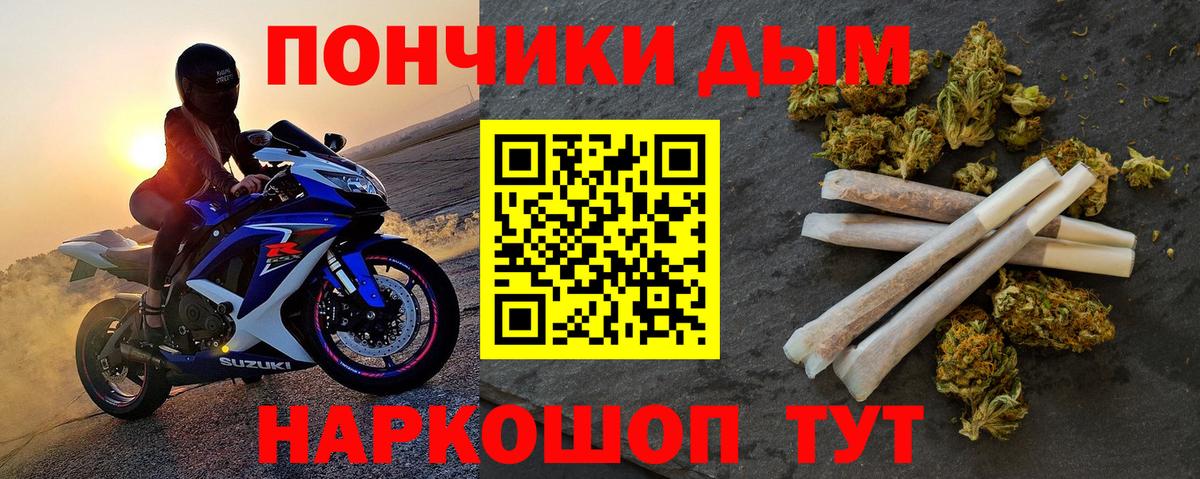 Канабис конопля  Бошки Шишки LSD WEED  Конопля VHQ  Вход с VPN  Буйнакск 
